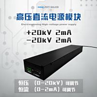JMDC-P20高压直流模块 L
