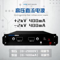JMDC-P2高压直流电源 电压0-2kV，电流0-400mA 输出功率800W