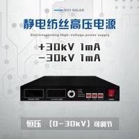 JMDC-P30-1mA-F 高压直流电源 电压0-30kV，电流1mA 输出功率30W