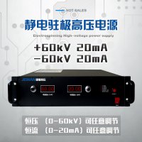 JMDC-P60高压直流电源 电压0-60kV，电流0-20mA 输出功率1200W