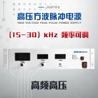 JMPHV-P3-1A 高压高频脉冲电源