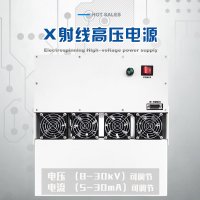 JMXRG30-N30X射线电源